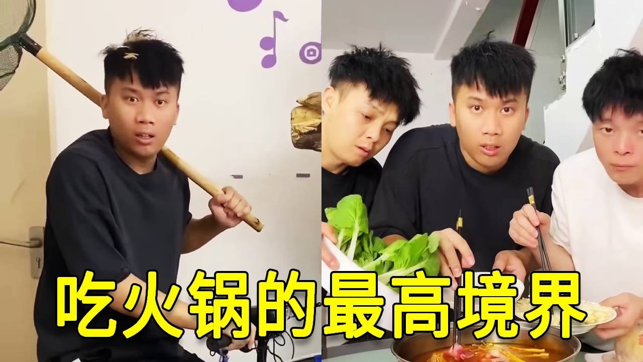 倒霉泰哥：吃火锅的最高境界，这服务也太疯狂了！只有想不到没有做不到#搞笑 #家庭 #funny