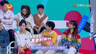 细节控王源再次上线，“经验”专业分析！ 《快乐大本营》20210417 Happy Camp丨MGTV