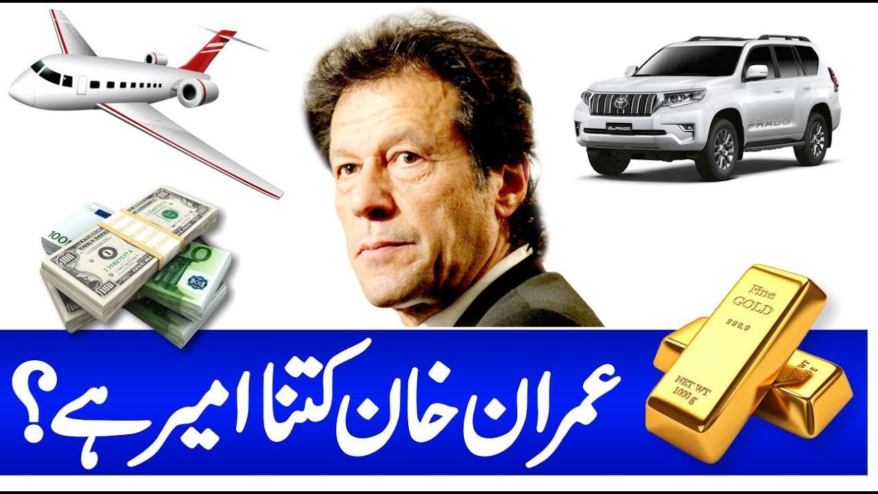 Imran Khan Lifestyle★2019 Imran Khan Wealth Imran Khan Biography, Cars, Wife & Net Imran Khan Lifestyle★2019 Imran Khan Wealth Imran Khan Biography, Cars, Wife & Net