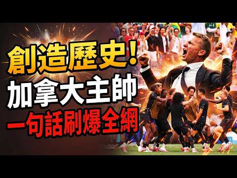温哥华新闻报道