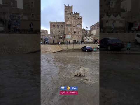 بحر صنعاء سباحة من السايلة