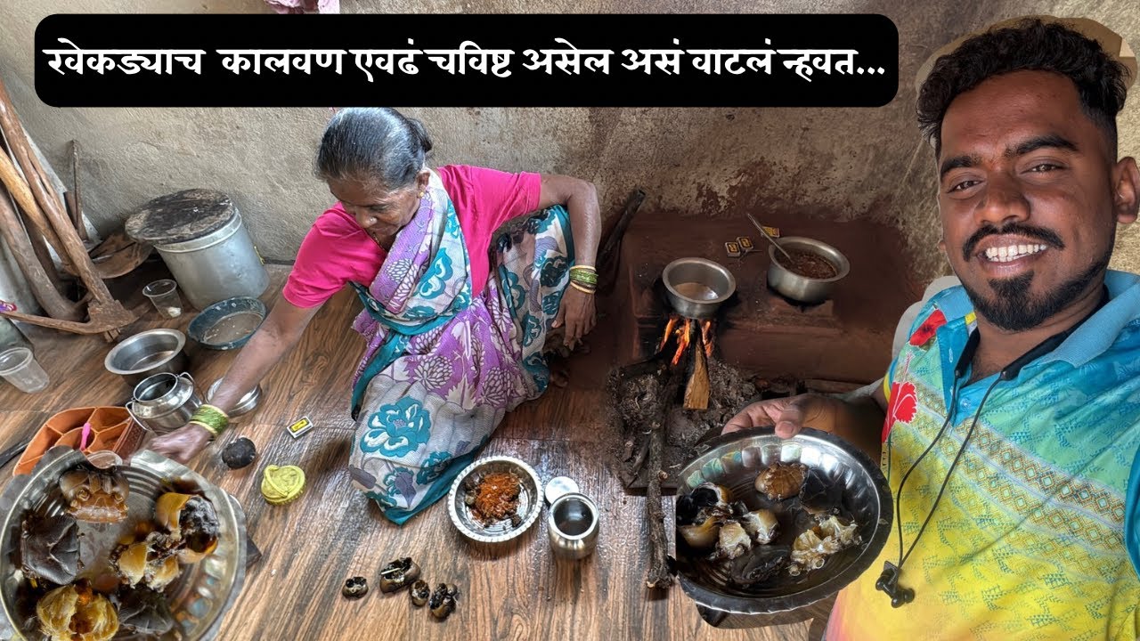 खेकड्याचं कालवण वेगळाच | एवढं चविष्ट असेल असं वाटलंच नव्हतं, Crab Recipe , Mi Kokani Nikhil