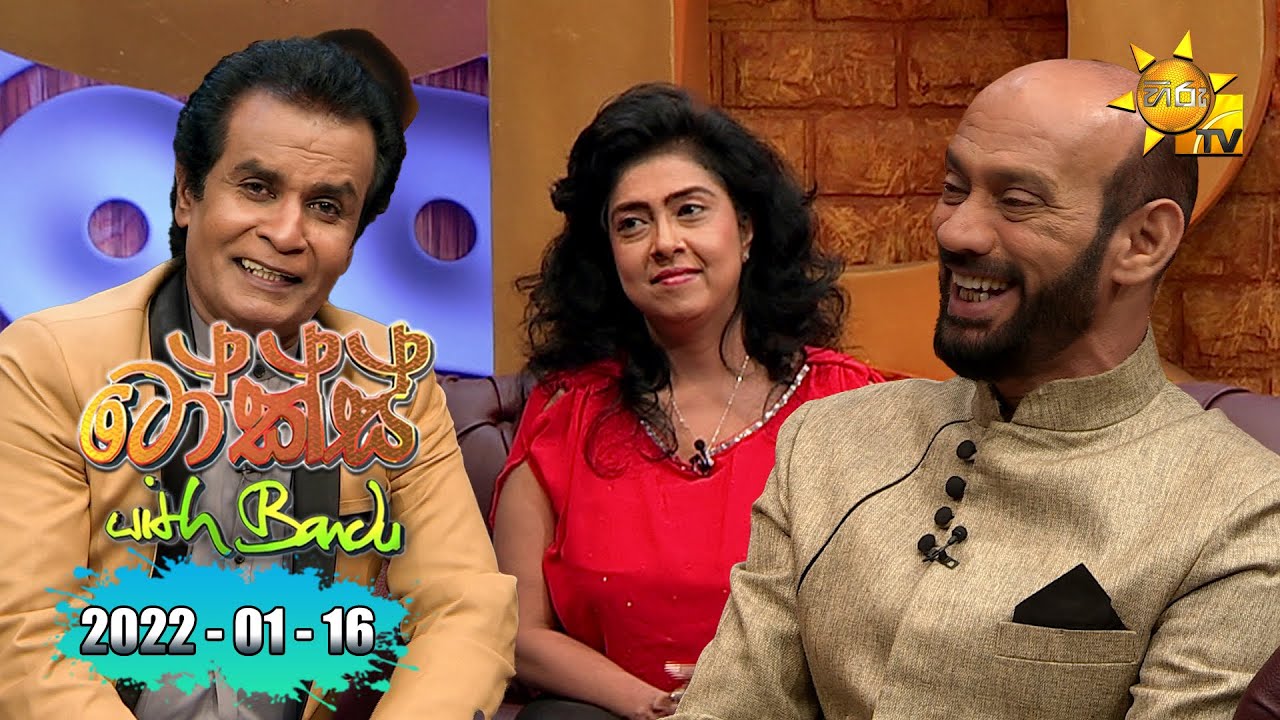 Talks With Bandu - Ishaq Beg & Champa Kalhari | EP 74 | 2022-01-16