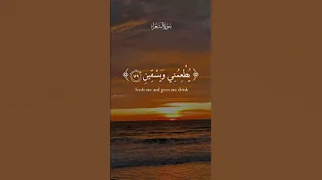 تلاوة خاشعة من سورة الشعراء القارئ عبد الباسط عبد الصمد Abdul Basit 