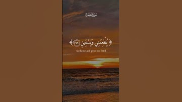 تلاوة خاشعة من سورة الشعراء | القارئ عبد الباسط عبد الصمد Abdul Basit