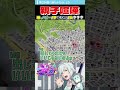 【 #ストグラ】親子喧嘩にマクドナルドが乱入してきて草www【ストグラ救急隊/雷堂ましろ/空衣御侍/マクドナルド/鳥野ぎん/ノビーラング】#shorts