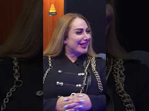 ماهو الأسم الحقيقي للفنانة ميس كمر