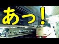 【姫路】サンライズ瀬戸に乗り遅れた！！！！！！姫路駅→新横浜駅 11/7-03