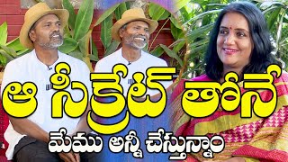 Enduro Mahanubhavulu | RRRFightmastersRamlakshman With Swapna |  PMC Telugu