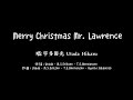 Utada Hikaru 宇多田ヒカル - Merry Christmas Mr Lawrence [ Lyrics ]