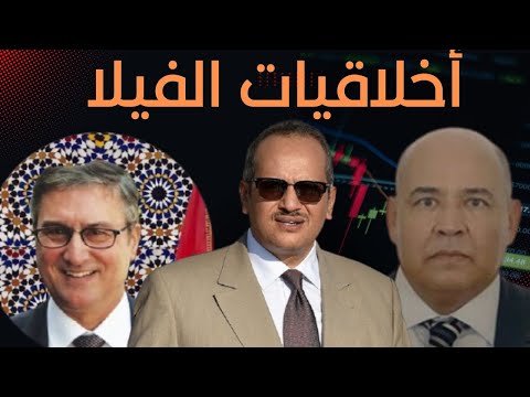 كيف كان ينسق يونس مجاهد و آخرون مع لا دجيد عبر خباشي
