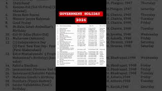 😎GOVERNMENT HOLIDAY 2026😎#viral #ytshorts #shorts #holiday #2025 #2026