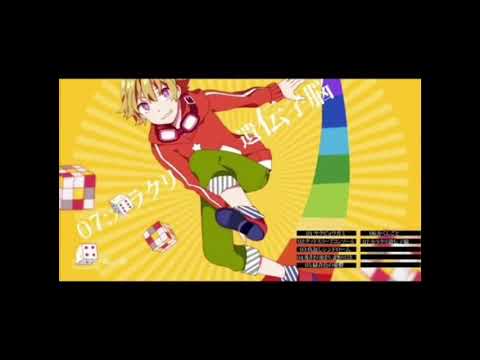 からくり遺伝子脳 歌ってみました( ˙꒳˙  )