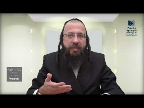 הדף היומי באידיש מסכת זבחים דף קו