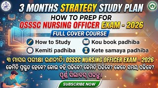 3 MONTH PLAN FOR OSSSC NURSING OFFICER-2026 🧑‍⚕️ କେମିତି,କଣ ପଢ଼ିବେ imp. video sucess To crack Exam .