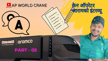 Crane operator Armco ka Interview pass kaise kare! Crane Examination