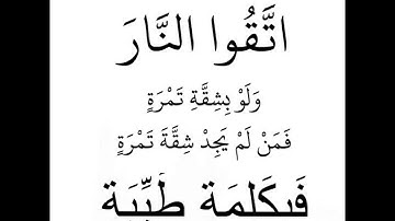 سورة البلد