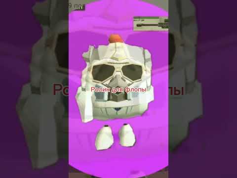FLOPO25K vs Мифы чикен ган и Китика #den19k #zhura24k #dimon22k #vik71k #chaloapps #китик #ден19к