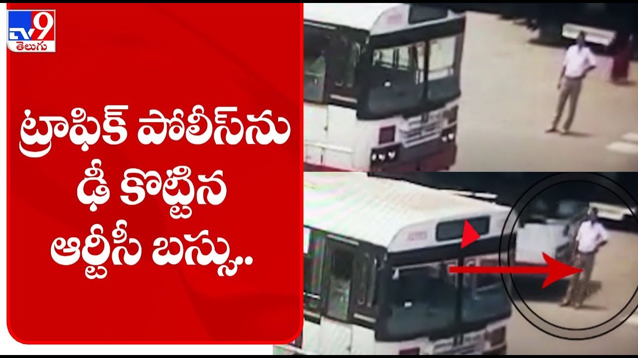 Visakhapatnam RTC bus hits Traffic police at Gajuwaka TV9 YouTube