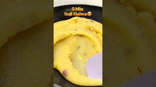 🍮 5-MIN SUJI HALWA RECIPE | RAVA SHEERA | INSTANT INDIAN SWEET DESSERT 🍯🔥#shorts #halwa #viral