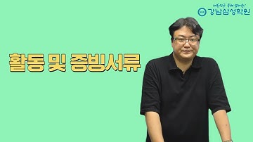 2022학년도 카이스트 외국고 전형 안내