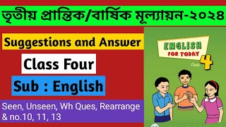 English Suggestions & Complete Solution II Annual assessment-2024 II Class 4 II Future Plus