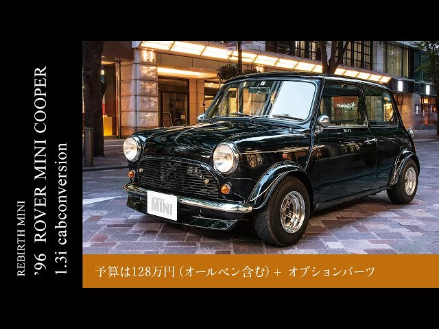 ローバーミニ クラシックミニ 1300cc A+ エンジン用 親メタル セット メタル （クランク/コンロッド/カム） | ローバーミニ