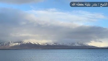 سُورَةُ يُونُسَ..... الآيات (٨٧ _ ٩٢)