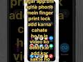 agar app bhi fingerprint lock add karna cahate ho to is video ko dekh kar add kar sakte ho
