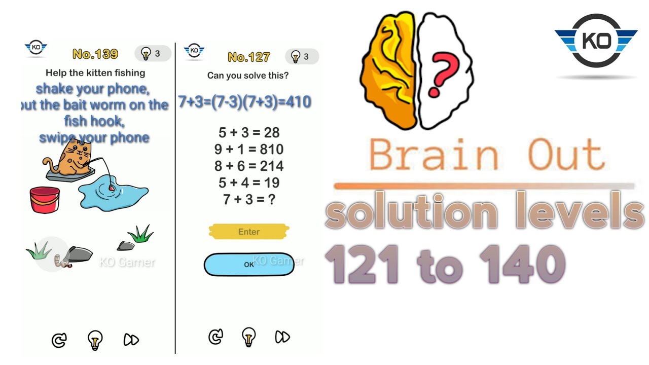 137 уровень brain