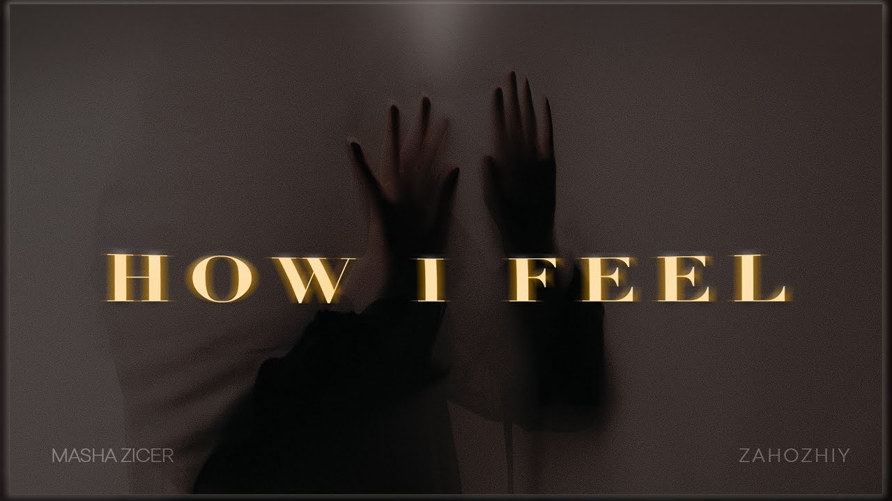 Zahozhiy & Masha Zicer - How I Feel (Lyrics)