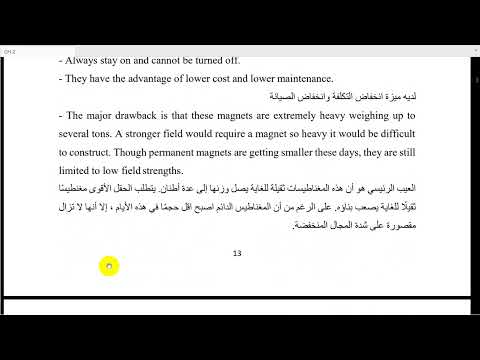 فيديو: 10 أسباب تجعل نفق تشيناني-نشري كل شيء رائع