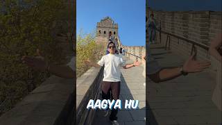 Great Wall Of China में Manoj Saru ?? Shorts ManojSaru TechnologyGyan