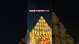 Ichalkaranji Ganpati Visarjan Ganpati Visarjan