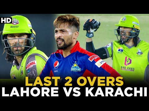 Last 2 Thrilling & Most Shocking Overs in HBL PSL History | Lahore vs Karachi | HBL PSL | MB2A