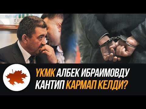 Video: Устарадагы кыркууларды дарылоонун 3 жолу