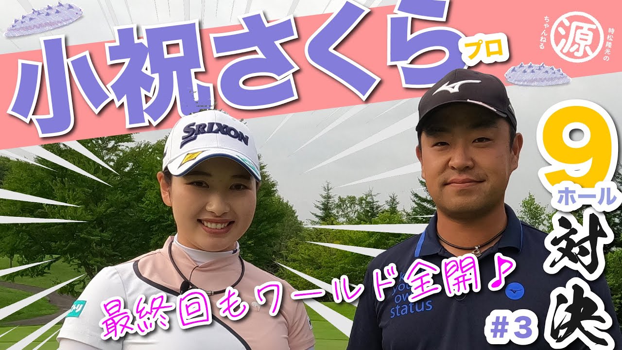 ジムビーム 小祝さくらプロサイン入りボトル ジムビーム 小祝さくらプロサイン入りボトル - メルカリ