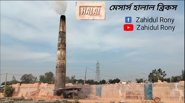 Bricks Unload And Bricks load