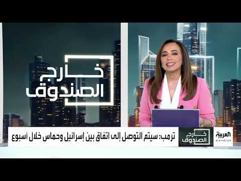 مباحثات غزة وإيران... زيارة نتنياهو لواشنطن وتفاؤل ترامب