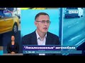Новые правила для такси: Какие автомобили допустят к работе с будущего года?