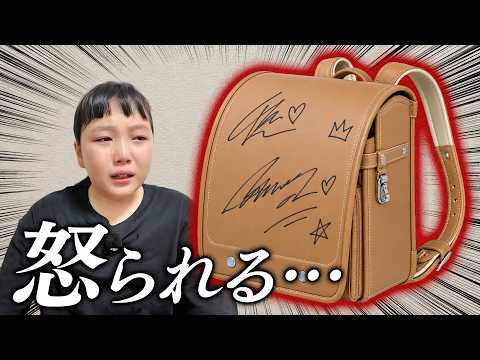 School backpack