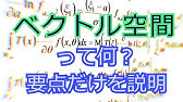 数学者になるには 数学者への道 下積み時代 Youtube 数学者になるには 数学者への道 下積み時代 Youtube
