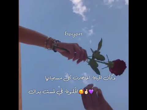 هات ايدك تحضن ايدي حالات واتس اب حب