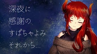 【すぱちゃ読めてなかったのよむ！】そのあとどうするかは･･･【にじさんじ ドーラ 】