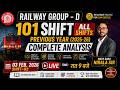 3 Feb..2026 Shift-2 II 101 Shifts Group-D Math (2025-26) By-Nirala Sir