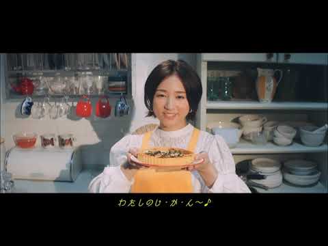 「木村文乃」がエプロン姿でクッキング！！「日清製粉」のＣＭ "Humino Kimura" Commercial of "Nisshin Flour Milling"