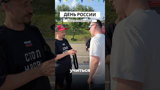 Как остановить кровь 🩸 оказание первой помощи #деньроссии #красноярск