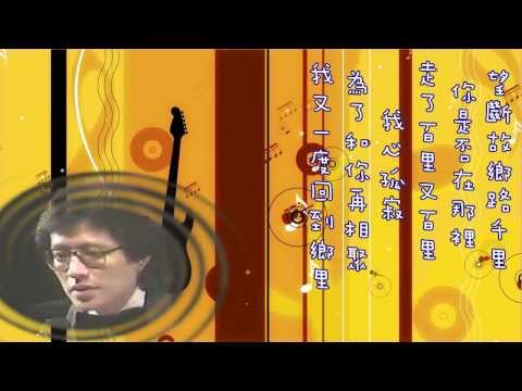 ♪ 高凌風02♥故鄉的愛♥1976見不到B1 ♪