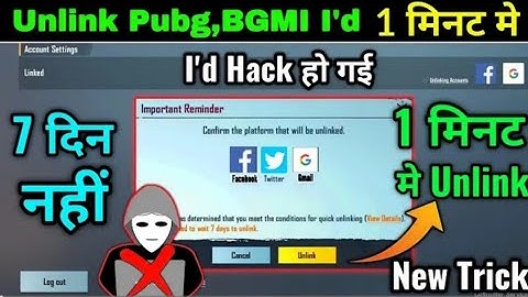 How To UnLink fb/Gmail From BGMI 2023 Hindi | 1st Video(My Secret Trick) To Unlink Fb From BGMI Acc.