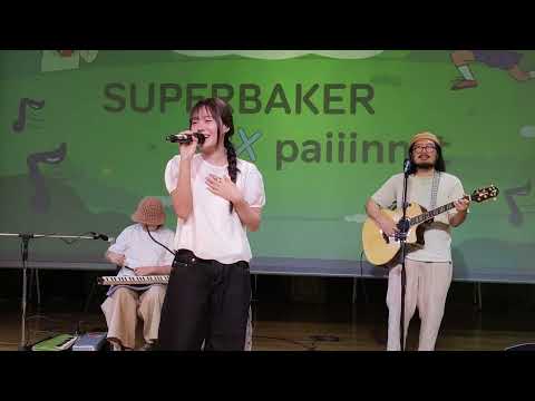 paiiinntt x superbaker [Fancam] : เก็บไปฝัน (Dream about) @ Learning Fest Bangkok (260322) [4K60fps]